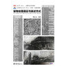 教材：景物绘画语言与表述方式 邱国光 编著   北京大学出版社 商品缩略图1