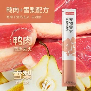 京东京造猫零食猫条12g*100支0添加诱食剂 混合口味0肉粉0胶罐头 商品图0