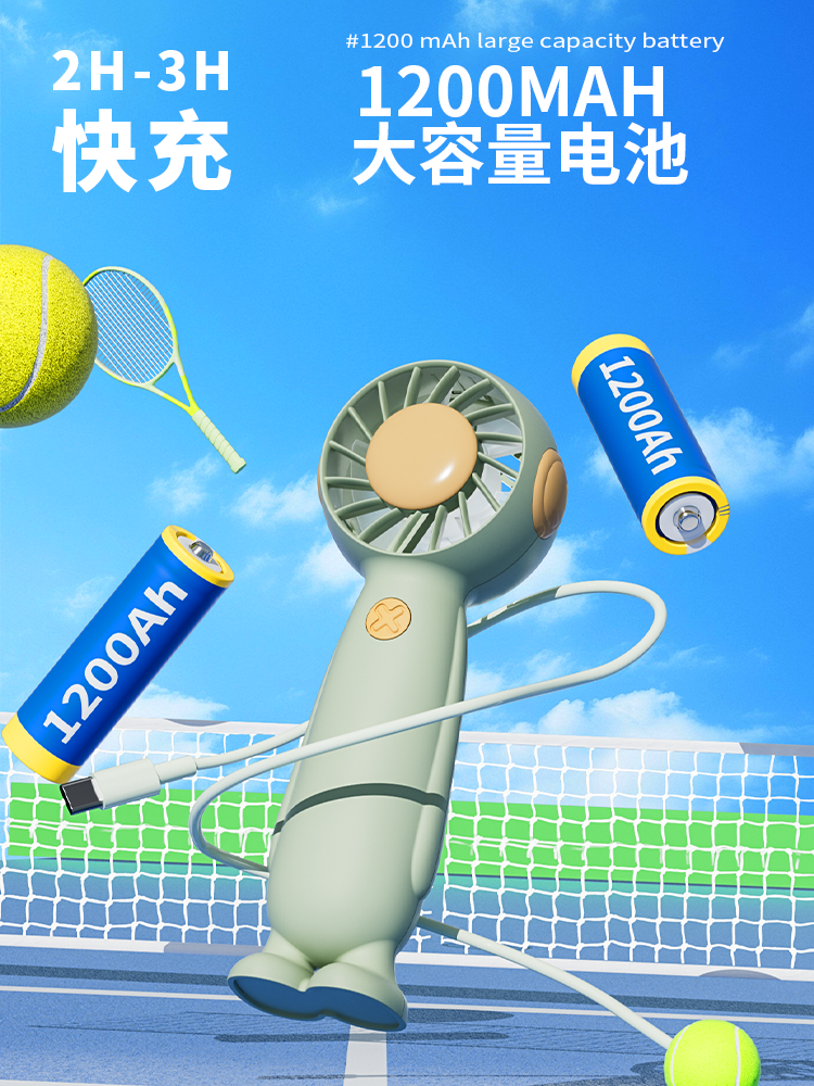 Portable Mini Fan F01 - USB Rechargeable