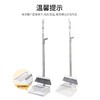 美丽雅尘立净折叠畚斗套装 商品缩略图0