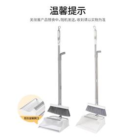 美丽雅尘立净折叠畚斗套装