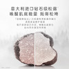 袋鼠妈妈黑白松露双抗精华护肤品熬夜抗邹紧致淡纹面部精华10ml 商品缩略图3