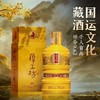 2024年厚工坊望岳，53度酱香型白酒，整箱500ml×6瓶，少量现货。 商品缩略图0