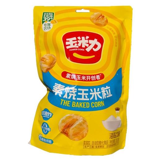 玉米力 海盐味素烧玉米粒 150g/包 商品图0