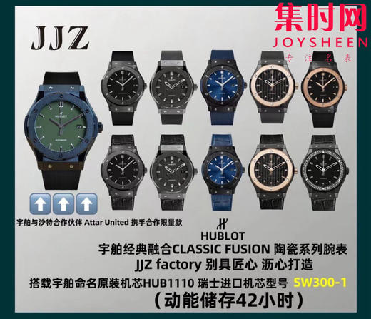 JJ+ JJZ全家福 商品图2
