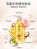 施华蔻金纯盈润精油洗发露600mL 商品缩略图4