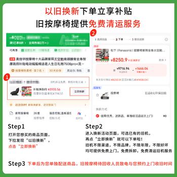 荣泰【上市企业】按摩椅家用全身豪华2026沙发椅送父母生日礼物CE认证A52Max灰啡色 /家用电器 /个护健康 /按摩椅 商品图5