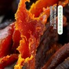 【甄选】去皮贝贝南瓜三蒸三烘香甜软糯锁鲜包装180g/盒 商品缩略图4