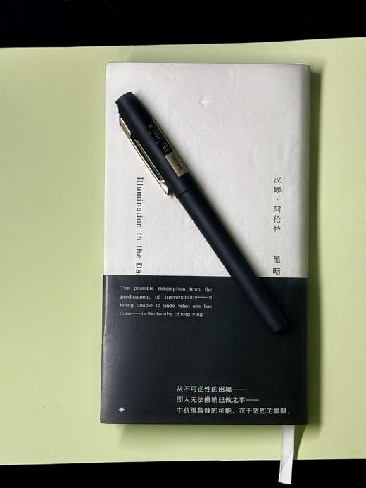 【文创新品】汉娜·阿伦特“黑暗中的启明”笔记本  阅见文创  礼物 送礼 阅读搭子 商品图8