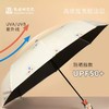 敦煌研究院霓裳供养系列晴雨两用伞防晒抗风轻巧耐用雨伞文创礼品 商品缩略图4