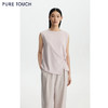 PURE TOUCH 26春夏新款扭结无袖T恤百搭棉混纺解构上衣商场同款 商品缩略图0