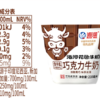 海河220ml巧克力牛奶 商品缩略图1