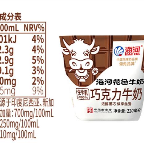 海河220ml巧克力牛奶 商品图1