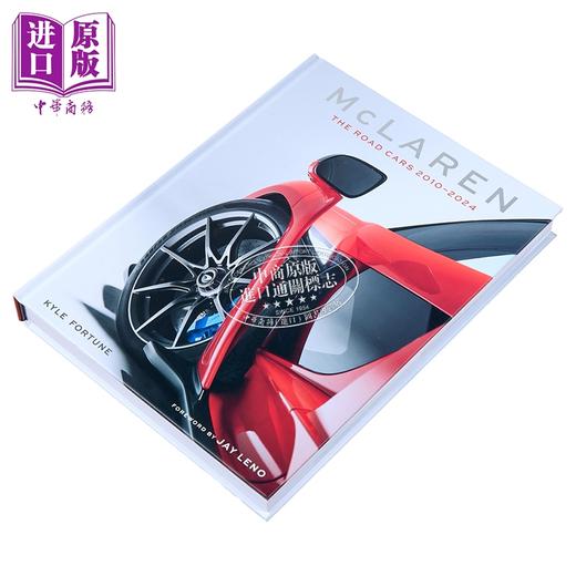 【中商原版】迈凯伦跑车权威图解历史 2010至2024 McLaren The Road Cars 2010 to 2024 英文原版 Kyle Fortune 汽车品牌历史 商品图1