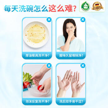 Frosch 小苏打浓缩餐具洗洁精500ml  德国原装进口 商品图1