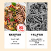 金龙鱼·丰益堂黑青稞苦荞DAG葱油面135g*6 商品缩略图3