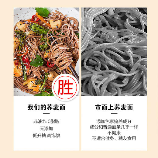 金龙鱼·丰益堂黑青稞苦荞DAG葱油面135g*6 商品图3