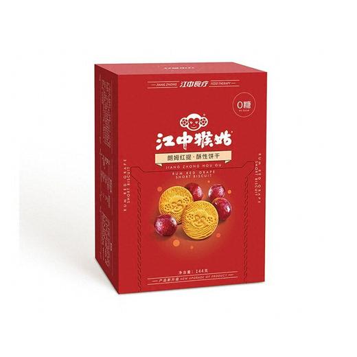 江中猴姑 朗姆红提酥性饼干 144g/盒 商品图4