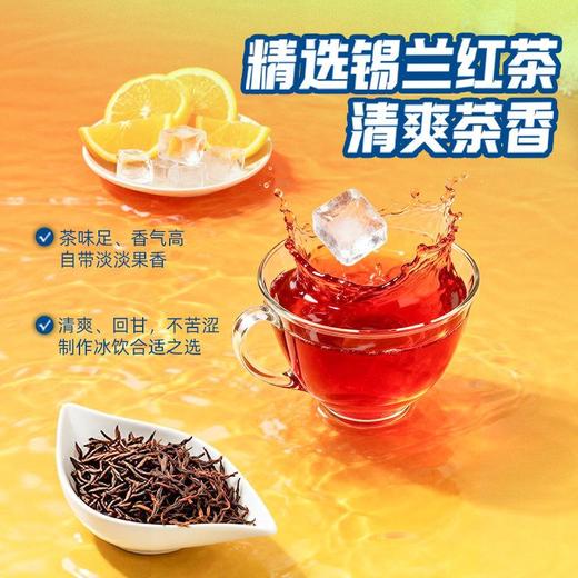 J溜溜梅200g冰红茶冰沙电解质梅冻 商品图3