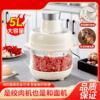 M153永兴隆多功能绞肉机【5L】 商品缩略图0