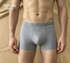 男士优选莫代尔四角内裤舒适透气22806820 商品缩略图0