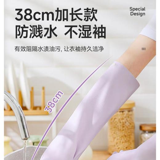 美丽雅丁腈挂绳手套 商品图7