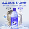 蓝月亮洗衣机清洁剂600g*2+洁净薰500g袋 商品缩略图2
