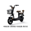 美点-台铃-Q糖优享版-GBG-E 商品缩略图4