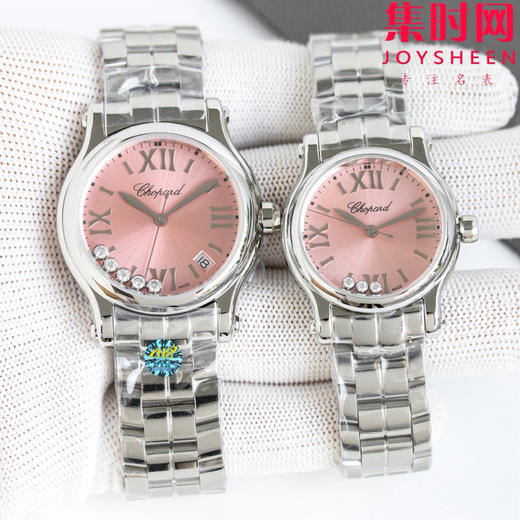 萧邦快乐钻系列 快乐钻石英手表 小号30mm 3钻，大号36mm 5钻，女士腕表 商品图1
