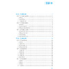 CT检查技术 杨德武 韩晓磊 主编 全国高职高专医学影像技术专业规划教材(第二轮) 教学配套资源(PPT、微课等) 中国医药科技出版社 商品缩略图3