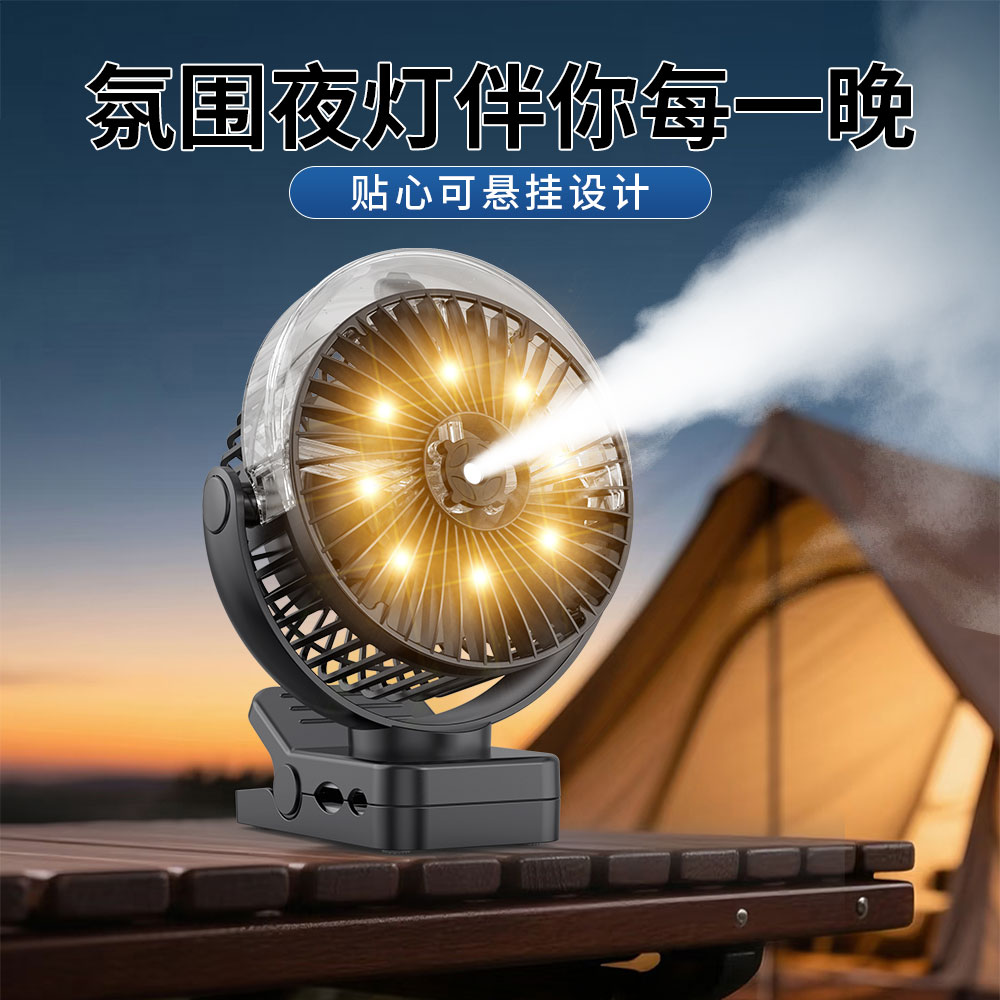 Portable Mini Fan F173H - USB Rechargeable - Image 4