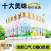味优健清口含片维C无糖薄荷糖清新口气爽口含糖润喉零食 商品缩略图3
