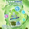 J溜溜梅200g绿豆冰沙电解质梅冻 商品缩略图3