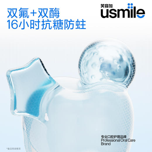 双氟防蛀儿童牙膏3支装 限时拍3送3（牛妈专享） 商品图2