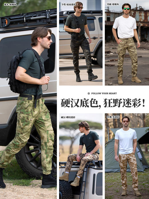 【耐磨抗撕 防油防泼 6处装载】苍穹迷彩裤ds（英迷彩/CP迷彩/暗夜迷彩/蟒纹迷彩/废墟绿/废墟灰）(zb) 商品图3