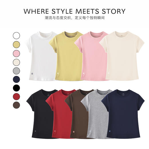 72小时发货 个别缺色码7天发【QIUBAN秋板 小刺绣纯色圆领T恤】精致小刺绣 告别单调 吸汗透气不闷热 微弹不勒肉 无骨缝制经典版型不挑身材 单穿内搭都好看 MWX 商品图3