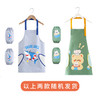 贝瑞加（Babyprints）围裙儿童罩衣宝宝绘画衣吃饭厨房套装防水防脏带袖套可擦手 商品缩略图8
