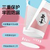 美丽雅厚实纸杯100只装228 商品缩略图3