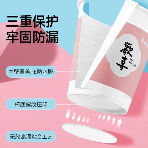 美丽雅厚实纸杯100只装228 商品图3