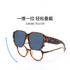 【OLIVIO&CO太阳镜】近视套镜系列 12Y+ 商品缩略图3