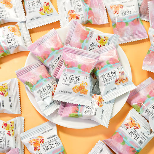 【多口味可选！甜而不腻】雪花酥蔓越莓抹茶牛奶味散装糖果结婚喜糖伴手礼多口味整箱零食.xb 商品图1
