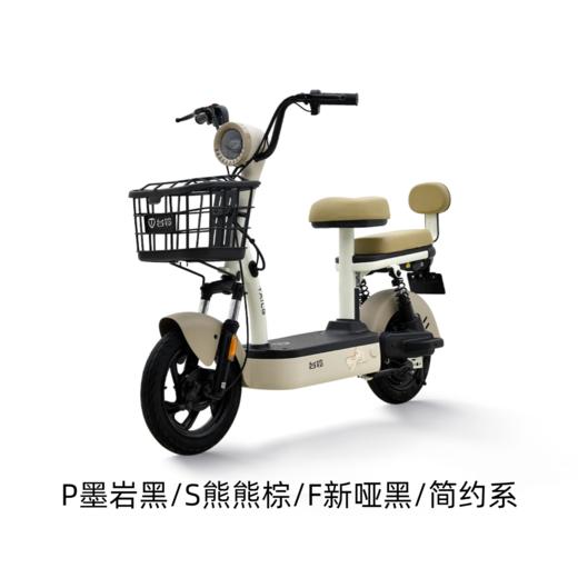 美点-台铃-Q糖优享版-GBG-E 商品图2