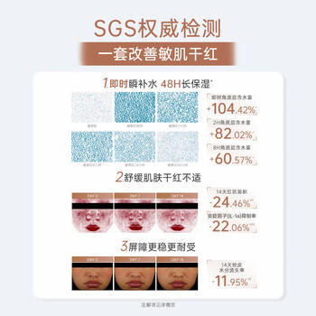 袋鼠妈妈护肤品小麦保湿补水夏季隔离护肤洁水乳霜5件套礼盒版 商品图4