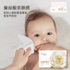 【品质好货】全棉适爱  乳霜纸面巾80抽三连包装 商品缩略图2