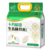 十月稻田 胚芽米 2.5kg/袋 商品缩略图1