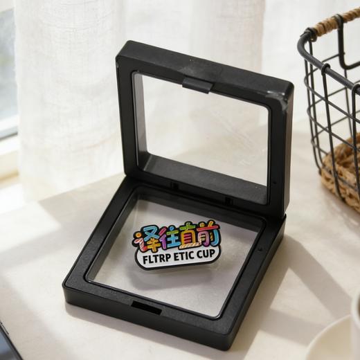 徽章“译往直前” 商品图2