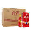 2023年汾酒大师红花，汾酒股份出品，53度清香型白酒，整箱500ml*6瓶 商品缩略图0