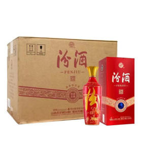 2023年汾酒大师红花，汾酒股份出品，53度清香型白酒，整箱500ml*6瓶
