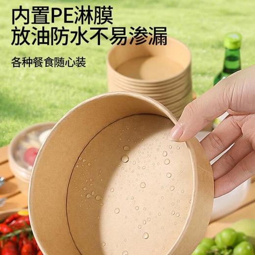 美丽雅牛皮纸餐盒8套入 商品图0