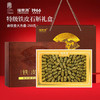 福东海铁皮石斛礼盒250克【特级】乐清石斛枫斗泡茶磨粉滋补送长辈 商品缩略图7